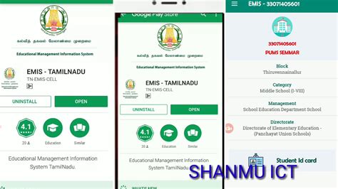 emis smart card app download|emis website download.